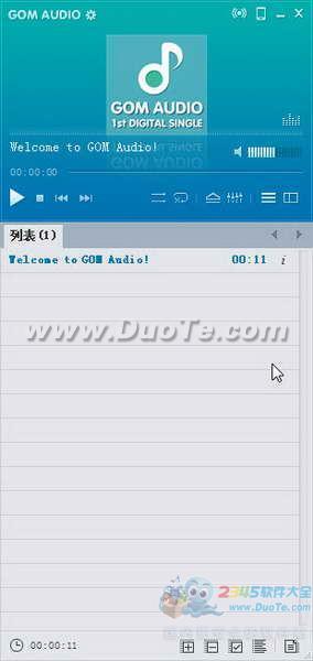 GOM Audio(音乐播放器）下载