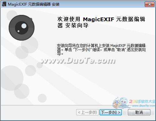 MagicEXIF元数据编辑器下载