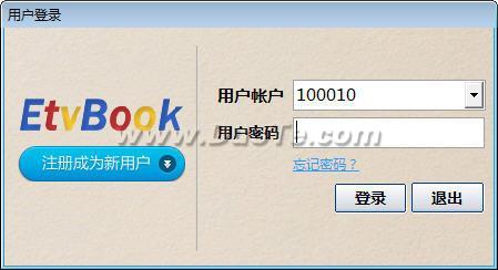 etvbook视频编辑软件下载