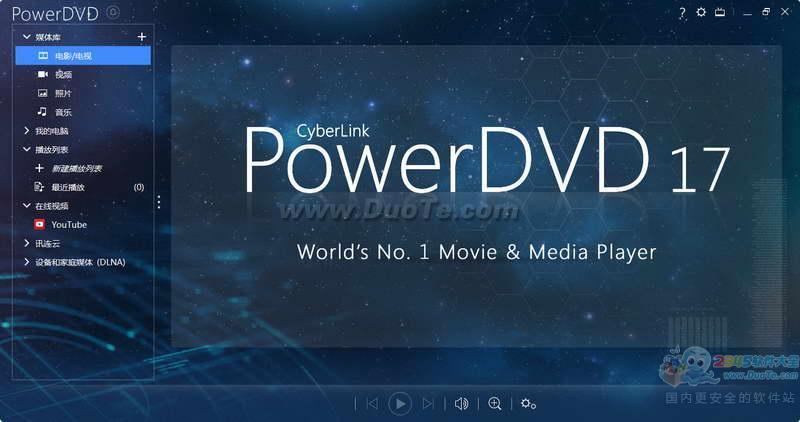 PowerDVD下载