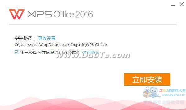 PowerPoint Viewer 2007下载