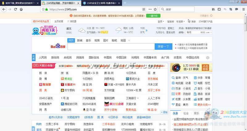 Mozilla Firefox(火狐浏览器)下载