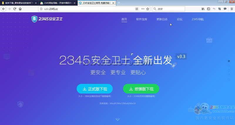 Mozilla Firefox(火狐浏览器)下载