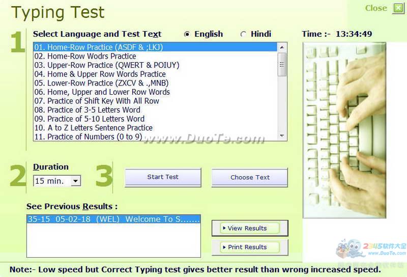 键盘技能专家(Sonma Typing-Expert)下载