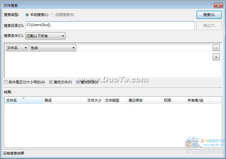 FileZilla(免费开源的FTP工具)下载