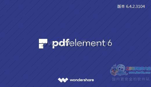 PDFelement下载