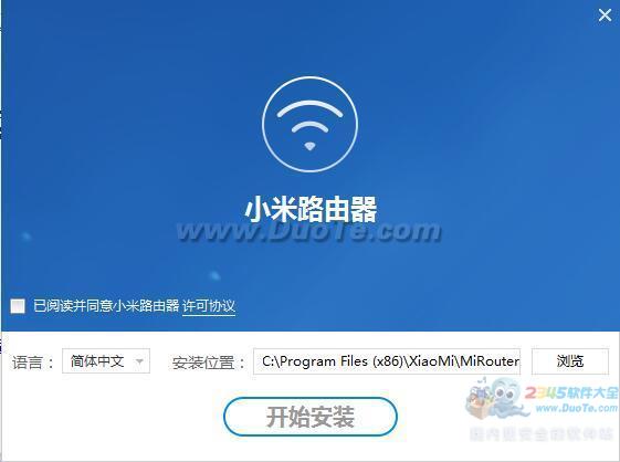 miwifi下载