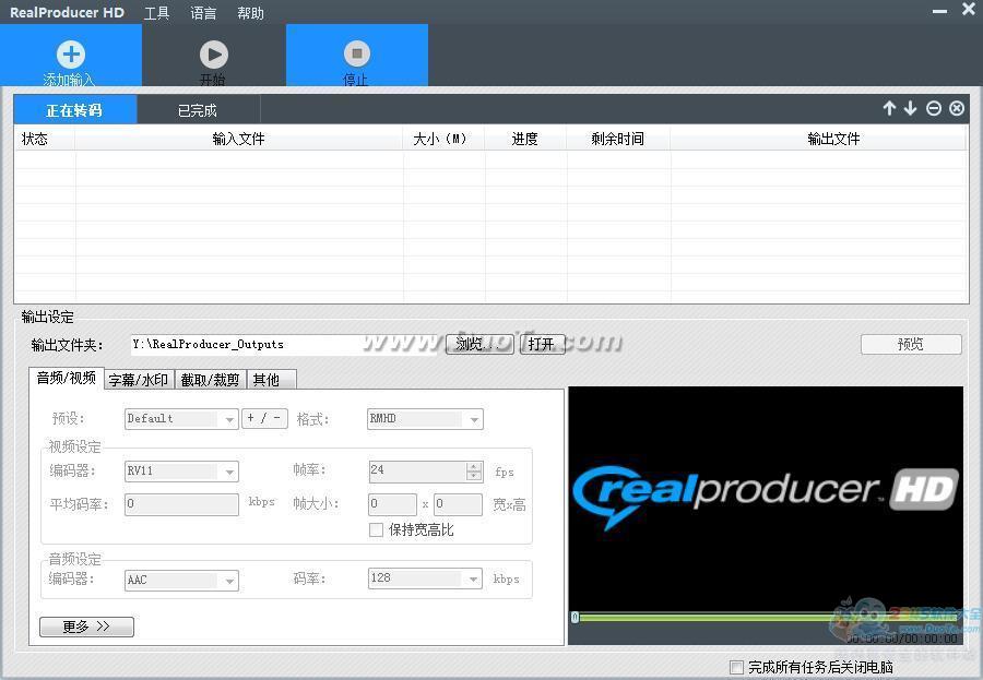 RealProducer HD下载