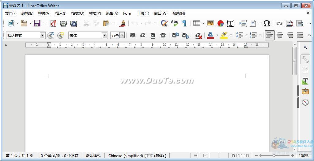 LibreOffice 32位下载