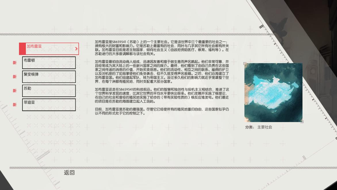 失调系统第一章：学会混乱管理