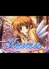 华音(Kanon)