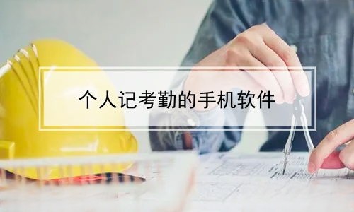 股票分析软件