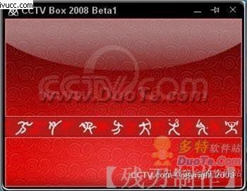 cctvbox轻松观看央视所有频道