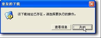 WEB迅雷