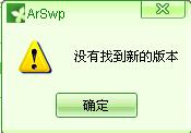 使用Windows清理助手应注意的一些问题