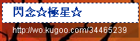 KuGoo  酷狗