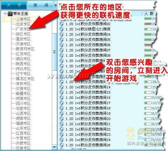 浩方对战平台