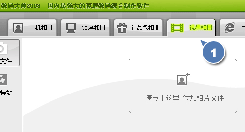 海量相片如何解决？数码大师帮到你