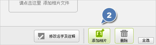 海量相片如何解决？数码大师帮到你