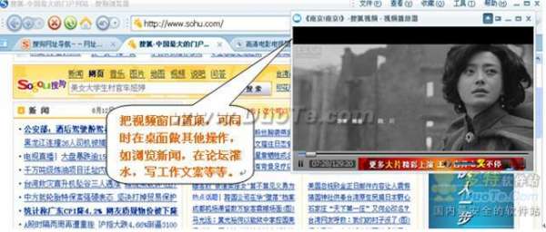 巧用搜狗视频提取功能  娱乐学习两不误