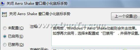 Windows 7