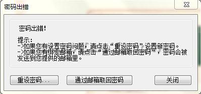 “健康上网专家”给孩子最全面的成长呵护