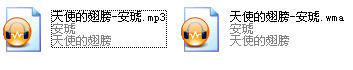 使用WMA To MP3 Encoder，WMA转MP3格式一键搞定