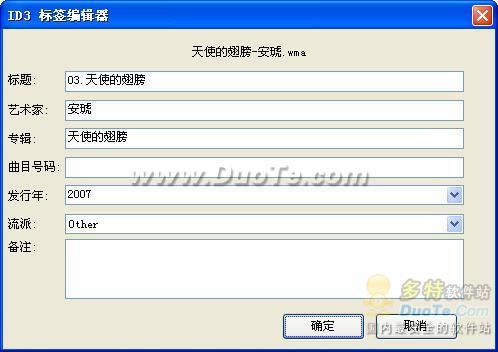 使用WMA To MP3 Encoder，WMA转MP3格式一键搞定