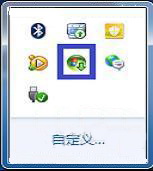 用Windows7免费看电影