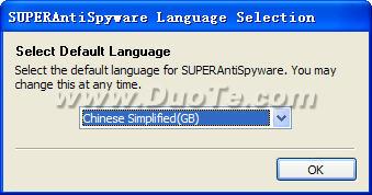 免费反间谍软件SuperAntiSpyware使用教程