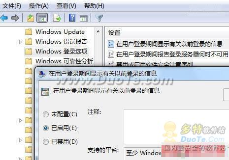 Windows 7