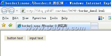 border:none;与border:0;的区别