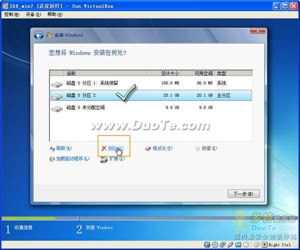 Windows7