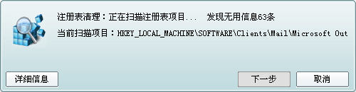 Windows优化大师的基础使用教程