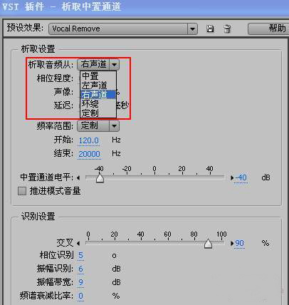 Audition从CD和VCD里挖出老歌伴奏音频