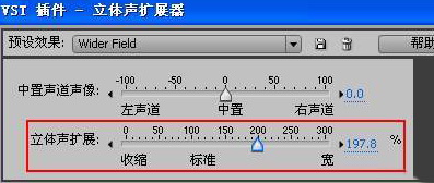 Audition从CD和VCD里挖出老歌伴奏音频