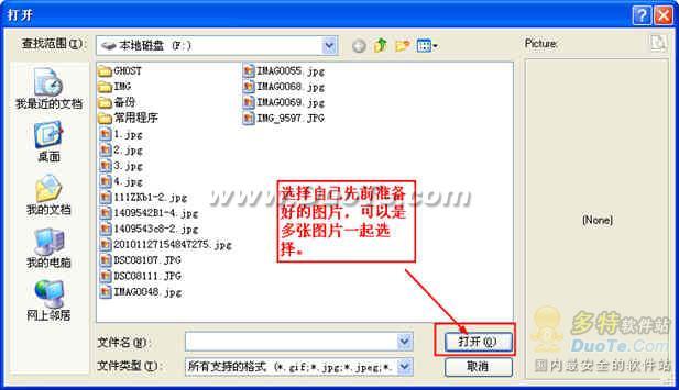 友锋图像处理系统