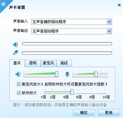 YY歪歪使用教程之股票视频应用