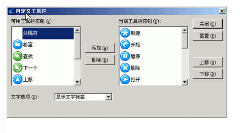 迅雷5 使用帮助