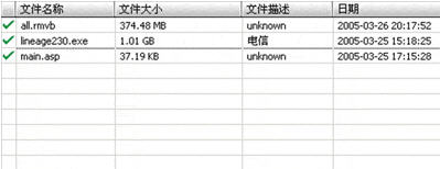 迅雷5 使用帮助