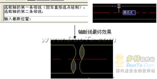 浩辰CAD教程之构造工具功能介绍