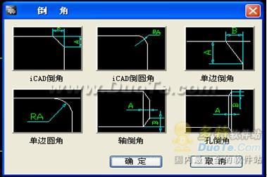 浩辰CAD教程之构造工具功能介绍