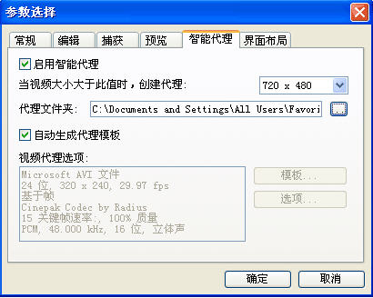 会声会影创建完美高画质HD电影