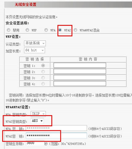 无线路由器使用方法，教你怎么设置无线路由