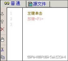 三国群英传7