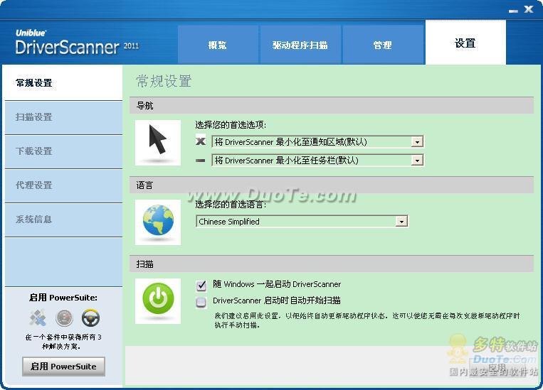 DriverScanner