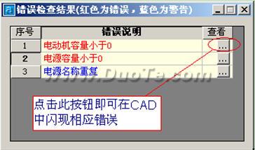 浩辰CAD