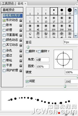 雨后的蛛网