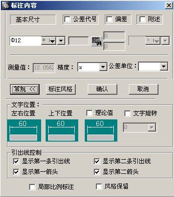 浩辰CAD教程机械之传动装置零部件