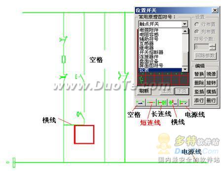 浩辰CAD教程电气之原理图绘制